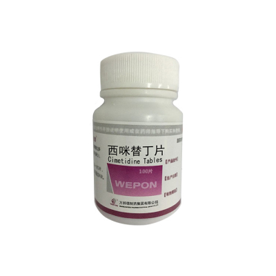 西咪替丁片